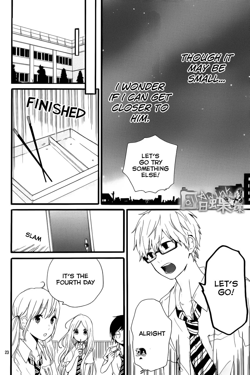 Hibi Chouchou Chapter 16 page 22 - Chapter 16