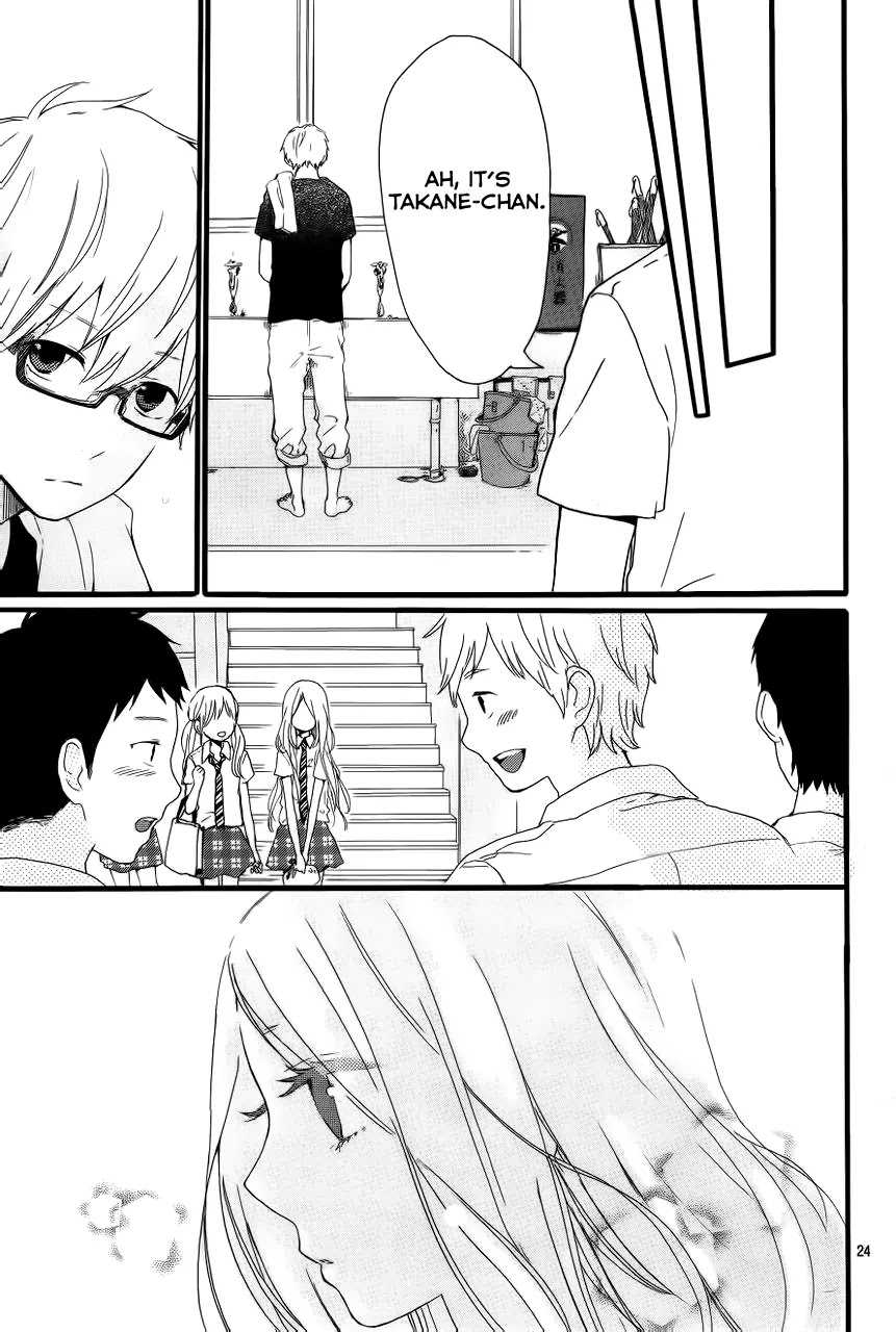 Hibi Chouchou Chapter 16 page 23 - Chapter 16