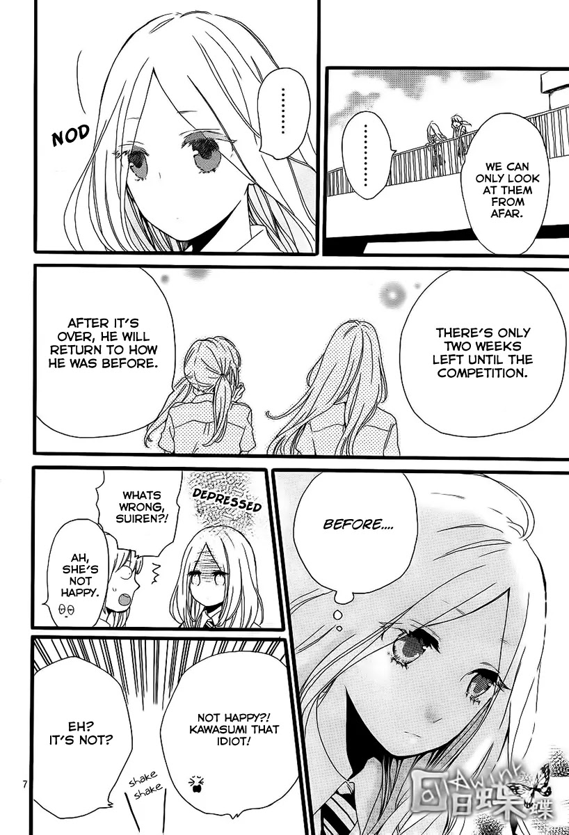 Hibi Chouchou Chapter 16 page 6 - Chapter 16