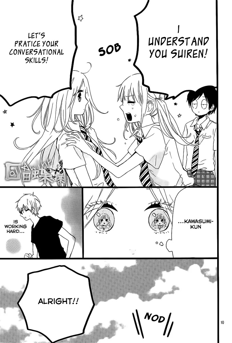 Hibi Chouchou Chapter 16 page 9 - Chapter 16