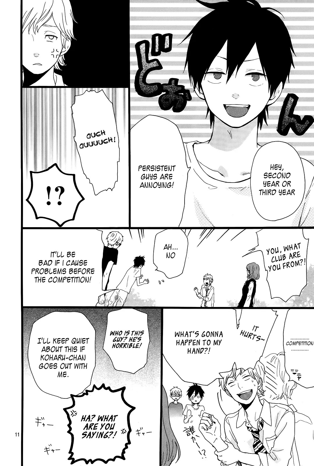 Hibi Chouchou Chapter 17 page 12 - Chapter 17
