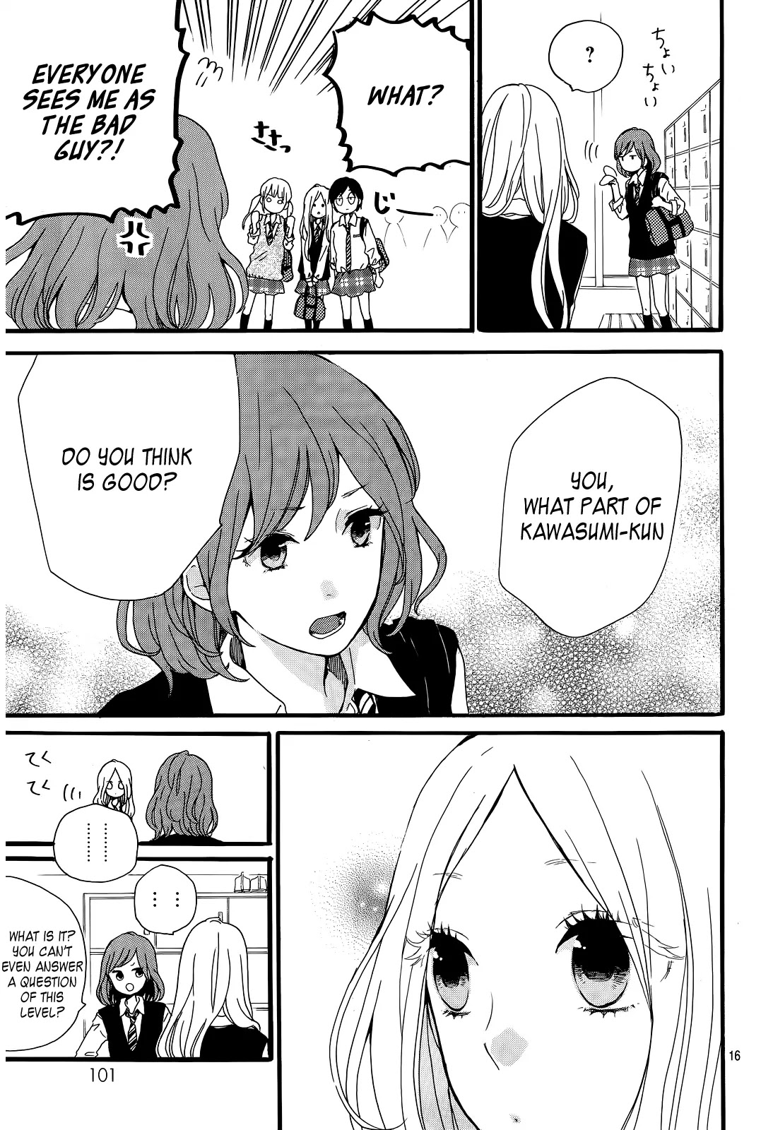Hibi Chouchou Chapter 17 page 17 - Chapter 17