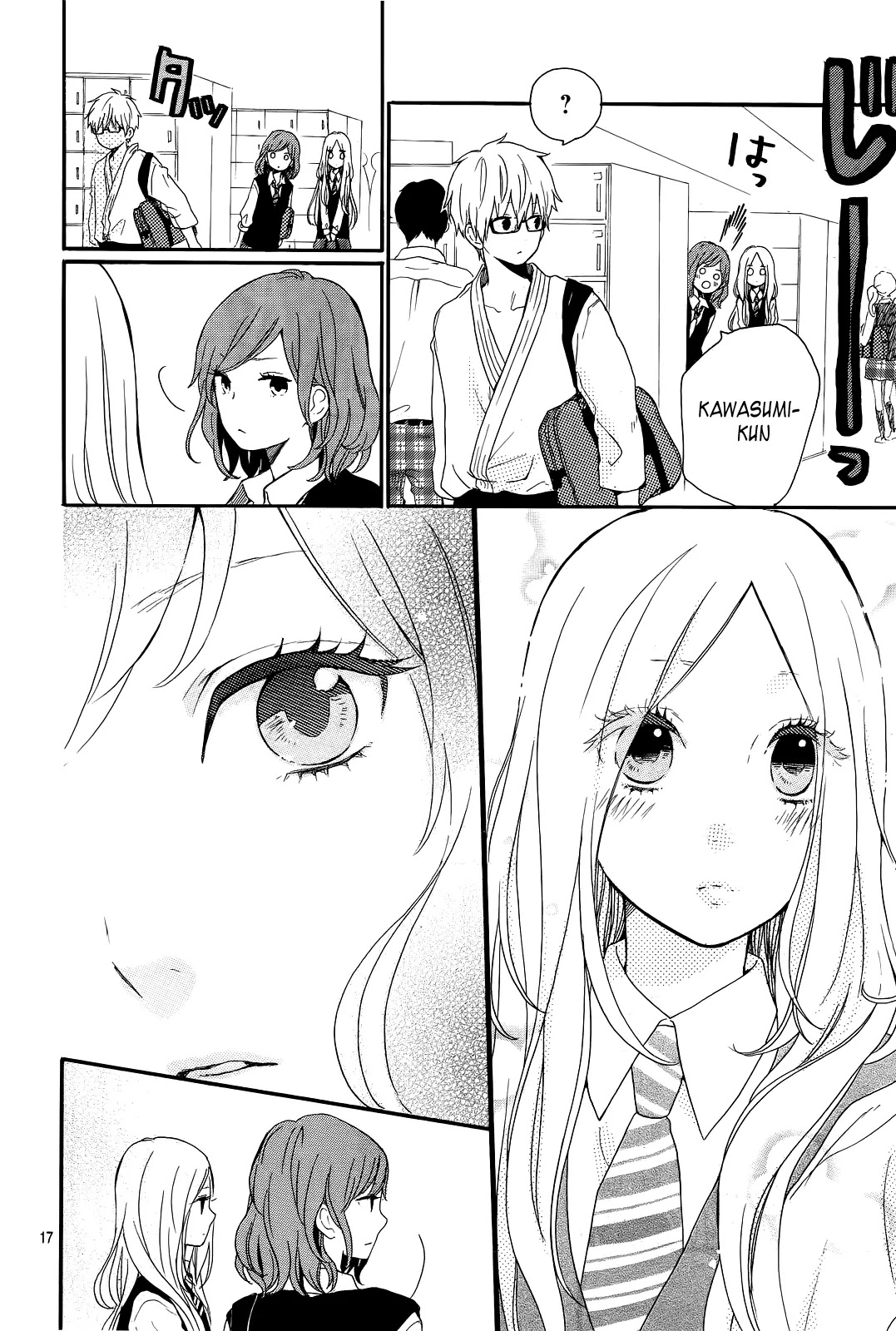 Hibi Chouchou Chapter 17 page 18 - Chapter 17