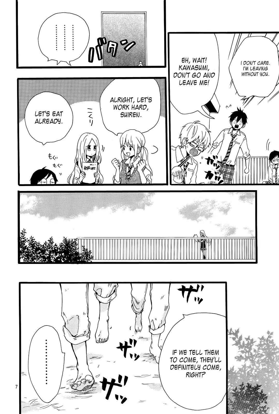 Hibi Chouchou Chapter 17 page 8 - Chapter 17