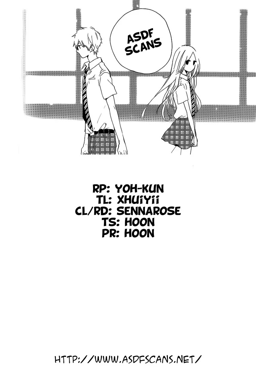Hibi Chouchou Chapter 18 page 1 - Chapter 18
