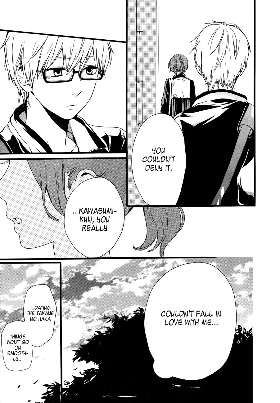 Hibi Chouchou Chapter 18 page 22 - Chapter 18