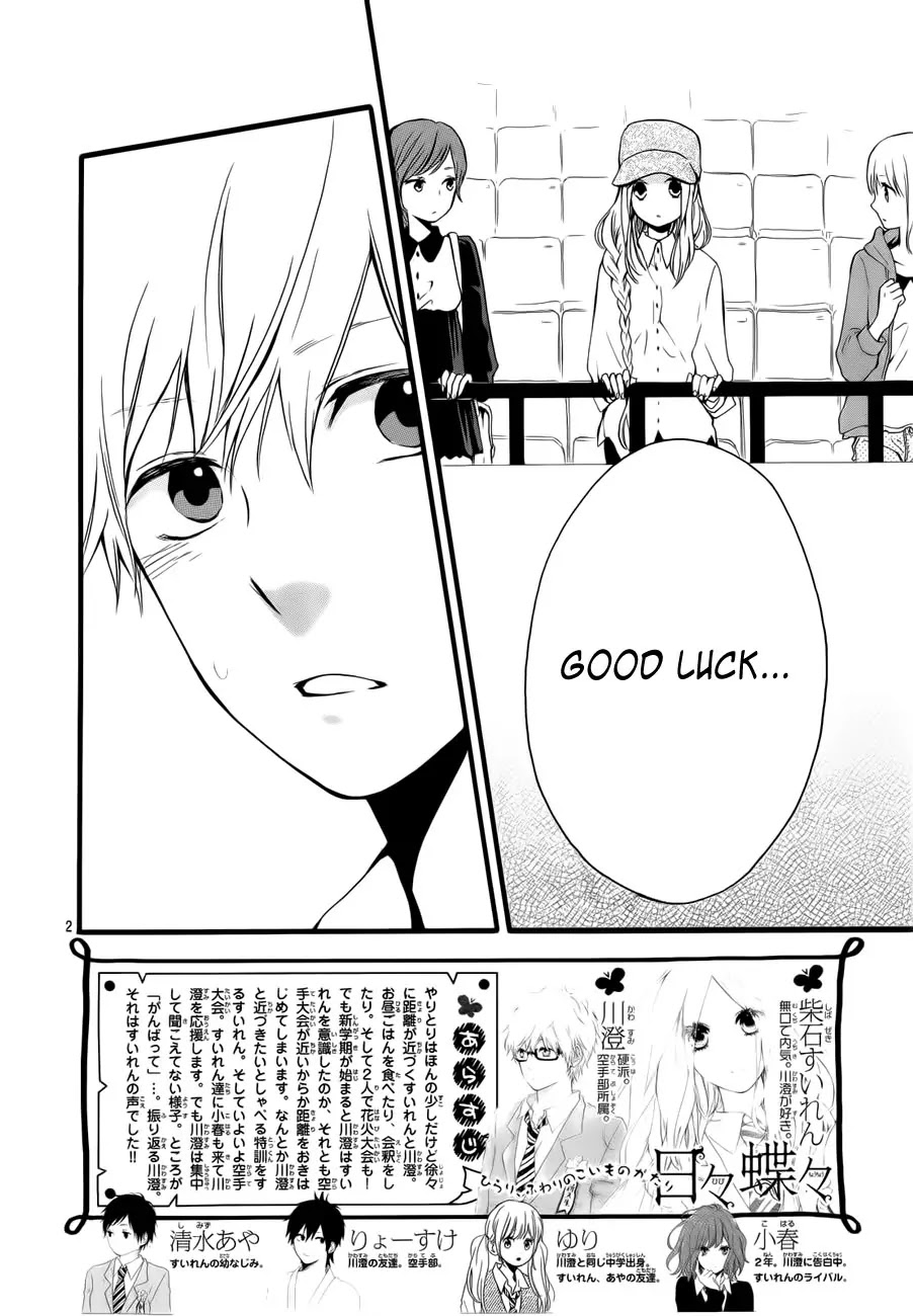 Hibi Chouchou Chapter 18 page 3 - Chapter 18