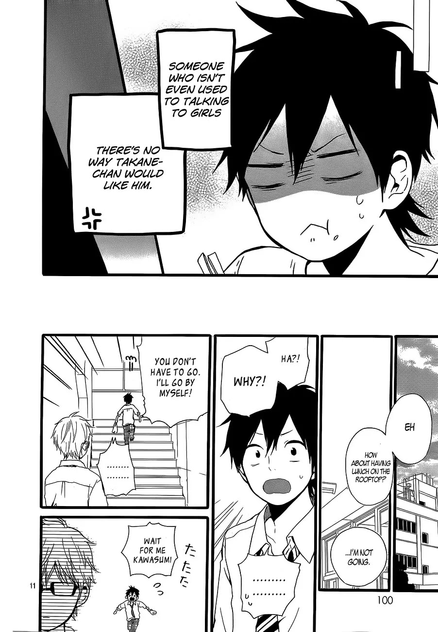 Hibi Chouchou Chapter 19 page 11 - Chapter 19