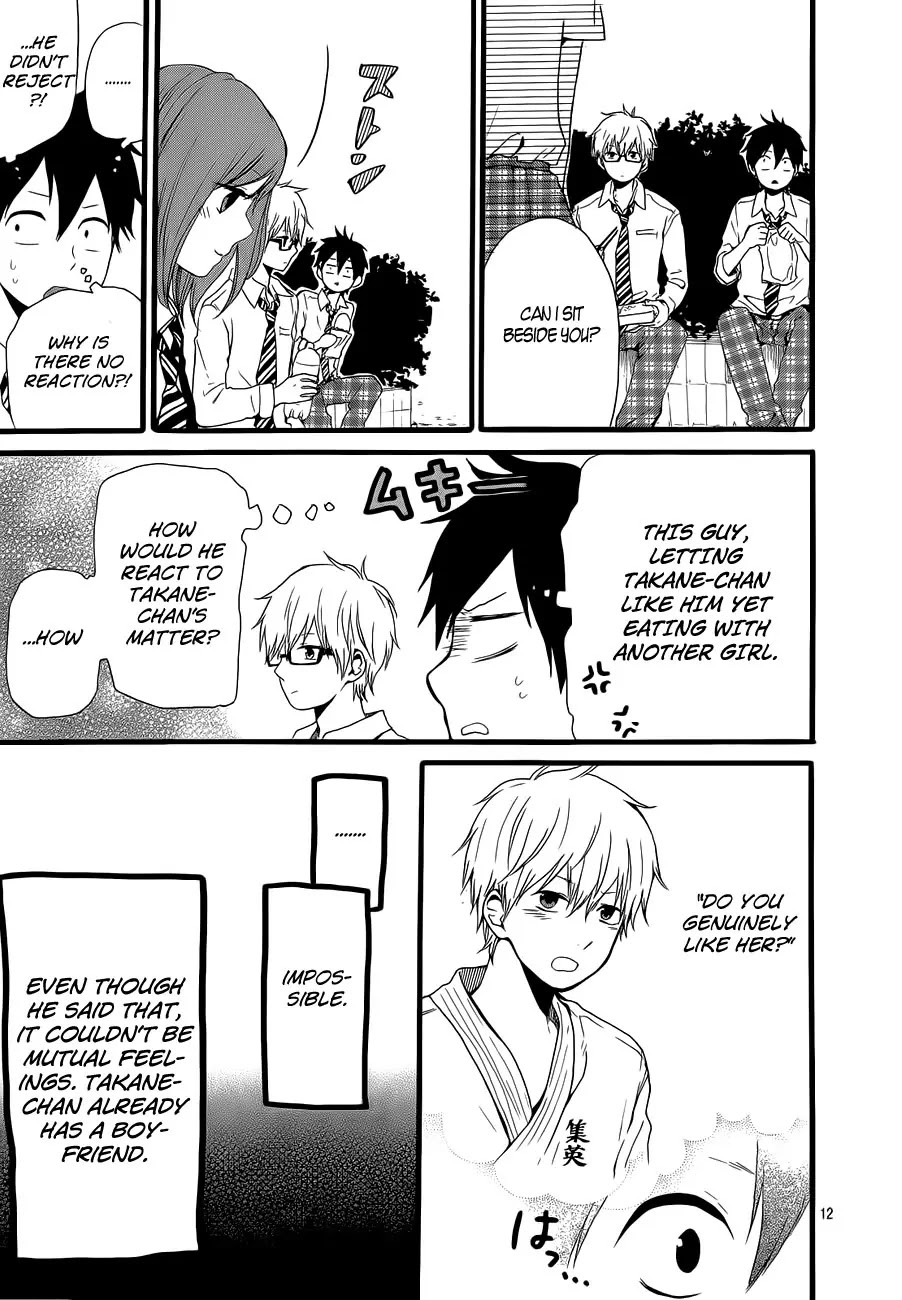 Hibi Chouchou Chapter 19 page 12 - Chapter 19
