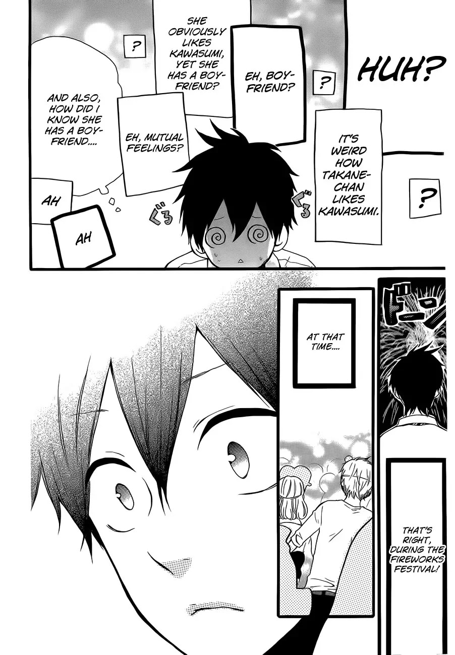 Hibi Chouchou Chapter 19 page 13 - Chapter 19