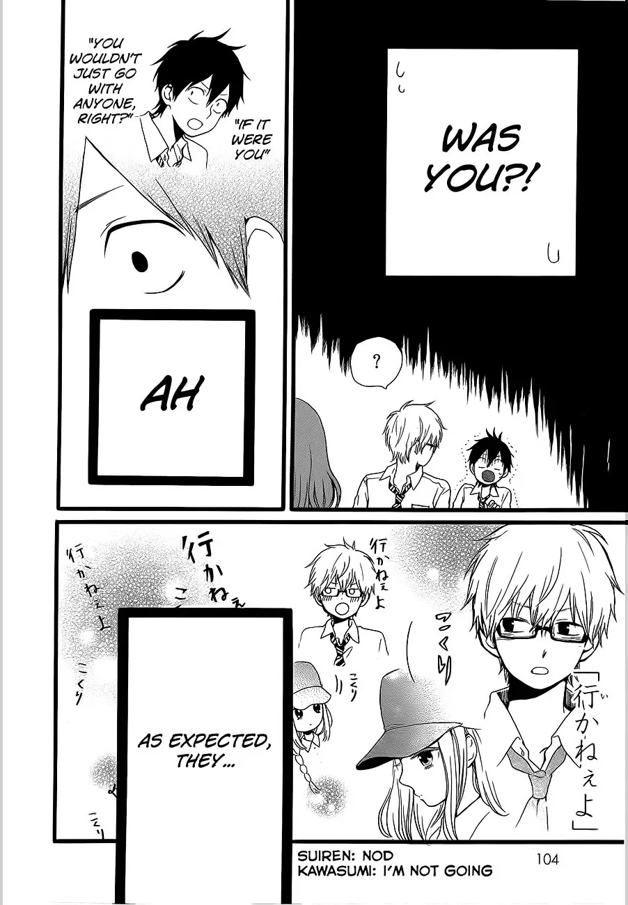 Hibi Chouchou Chapter 19 page 15 - Chapter 19