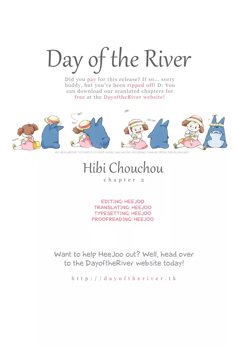 Hibi Chouchou Chapter 2 page 1 - Chapter 2