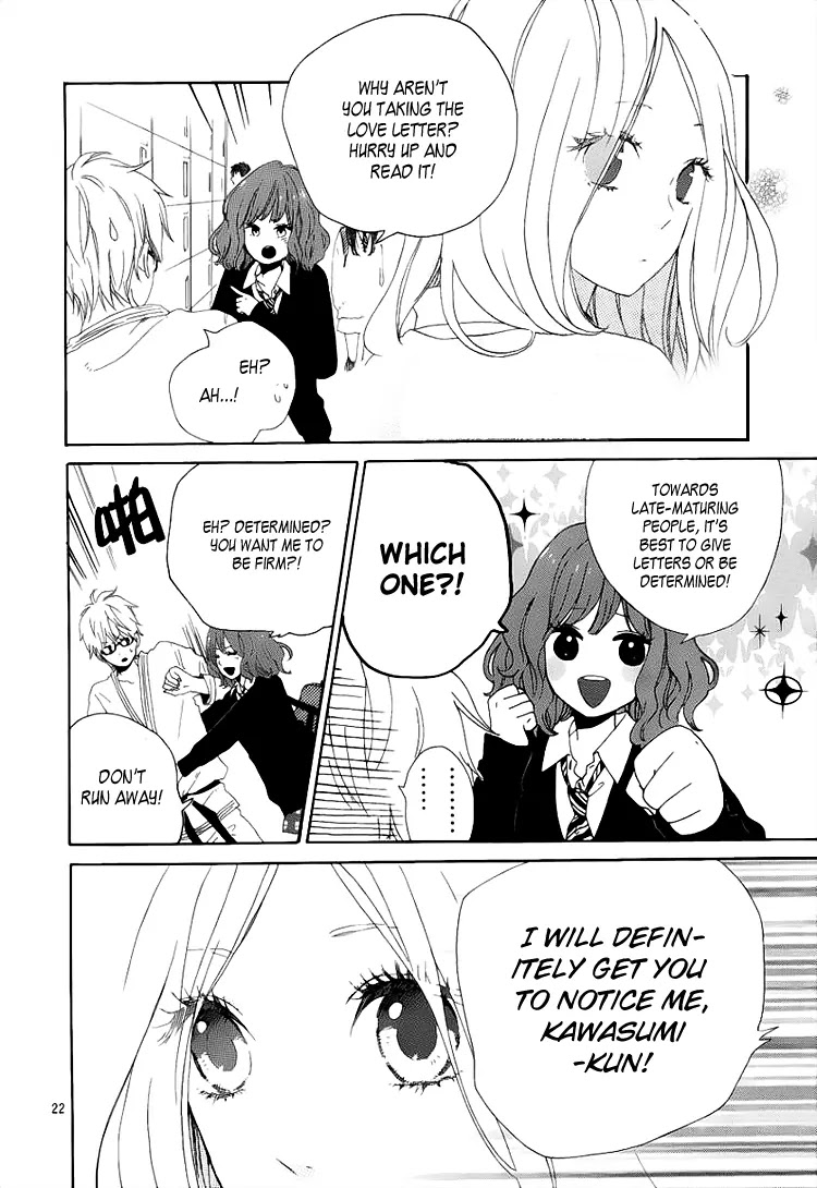 Hibi Chouchou Chapter 2 page 23 - Chapter 2