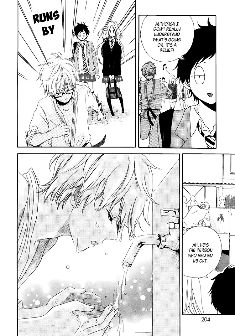 Hibi Chouchou Chapter 2 page 5 - Chapter 2