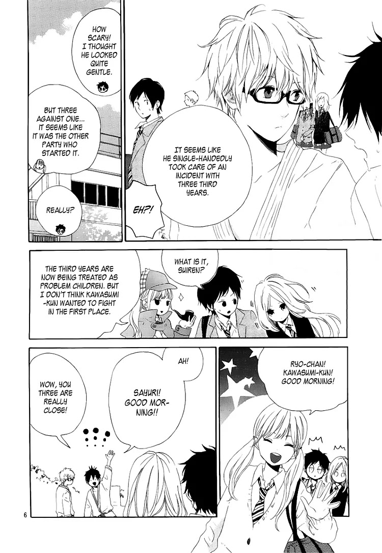 Hibi Chouchou Chapter 2 page 7 - Chapter 2