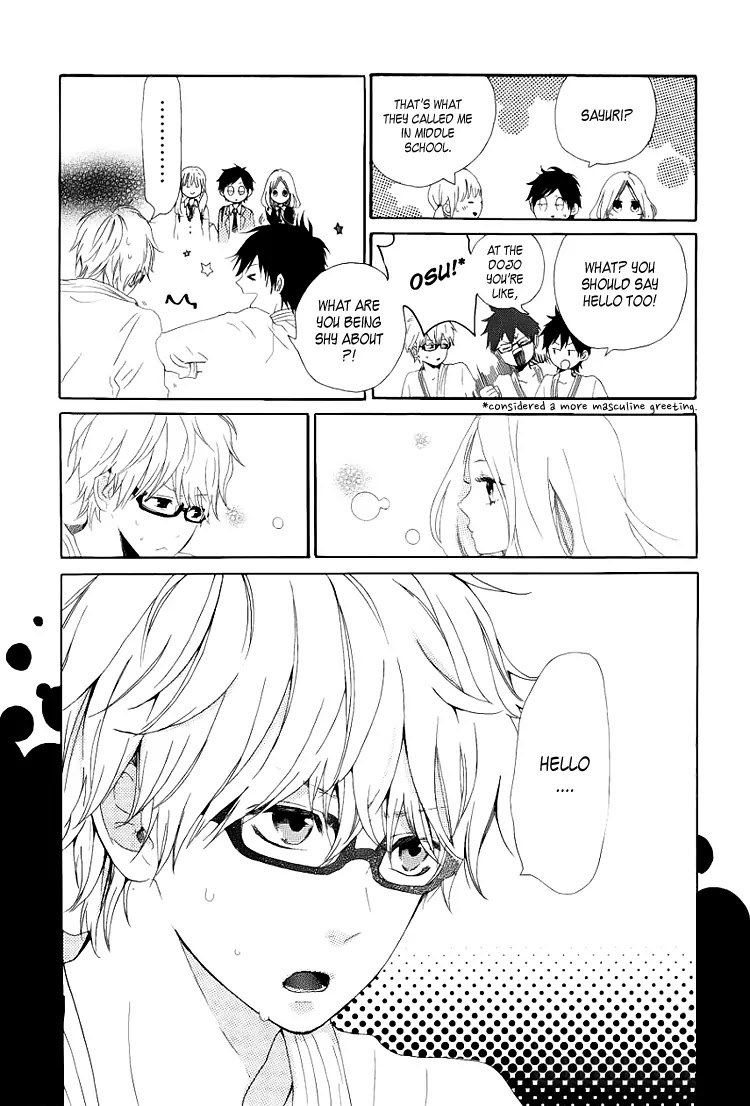 Hibi Chouchou Chapter 2 page 8 - Chapter 2