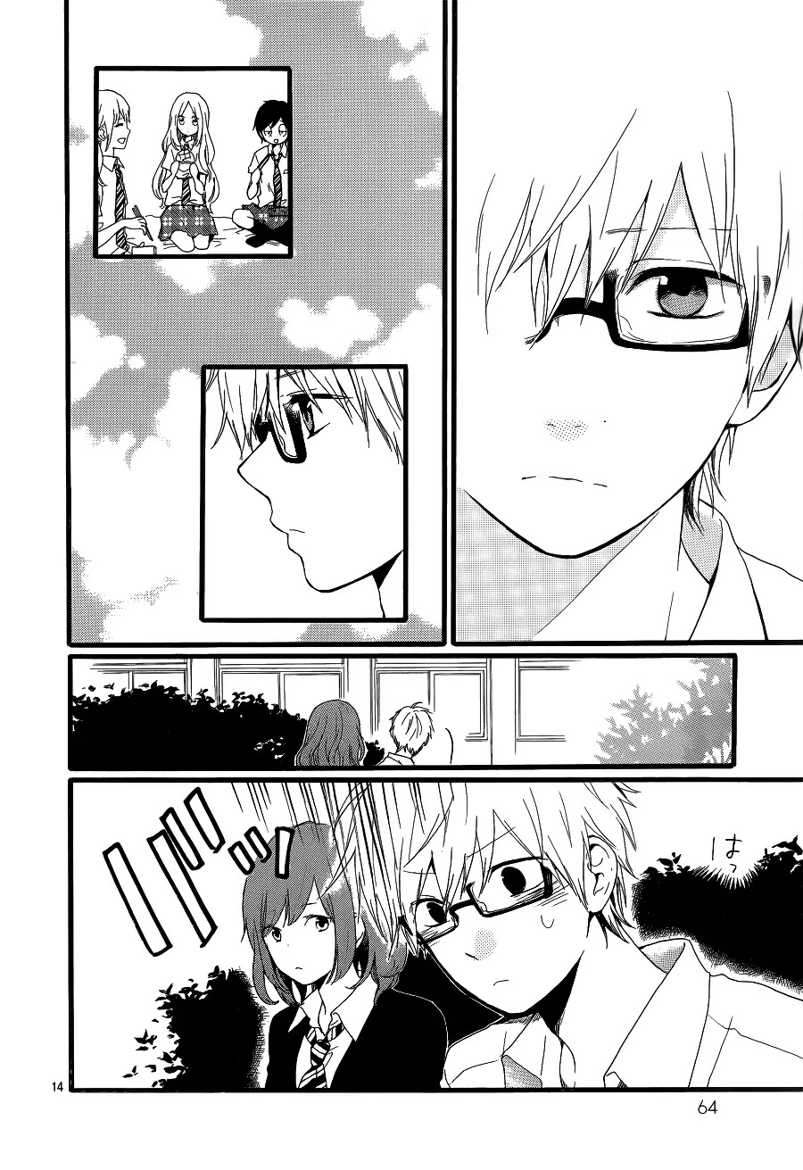 Hibi Chouchou Chapter 20 page 14 - Chapter 20