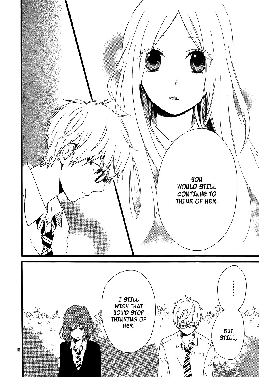 Hibi Chouchou Chapter 20 page 16 - Chapter 20