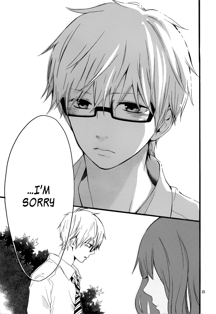 Hibi Chouchou Chapter 20 page 23 - Chapter 20