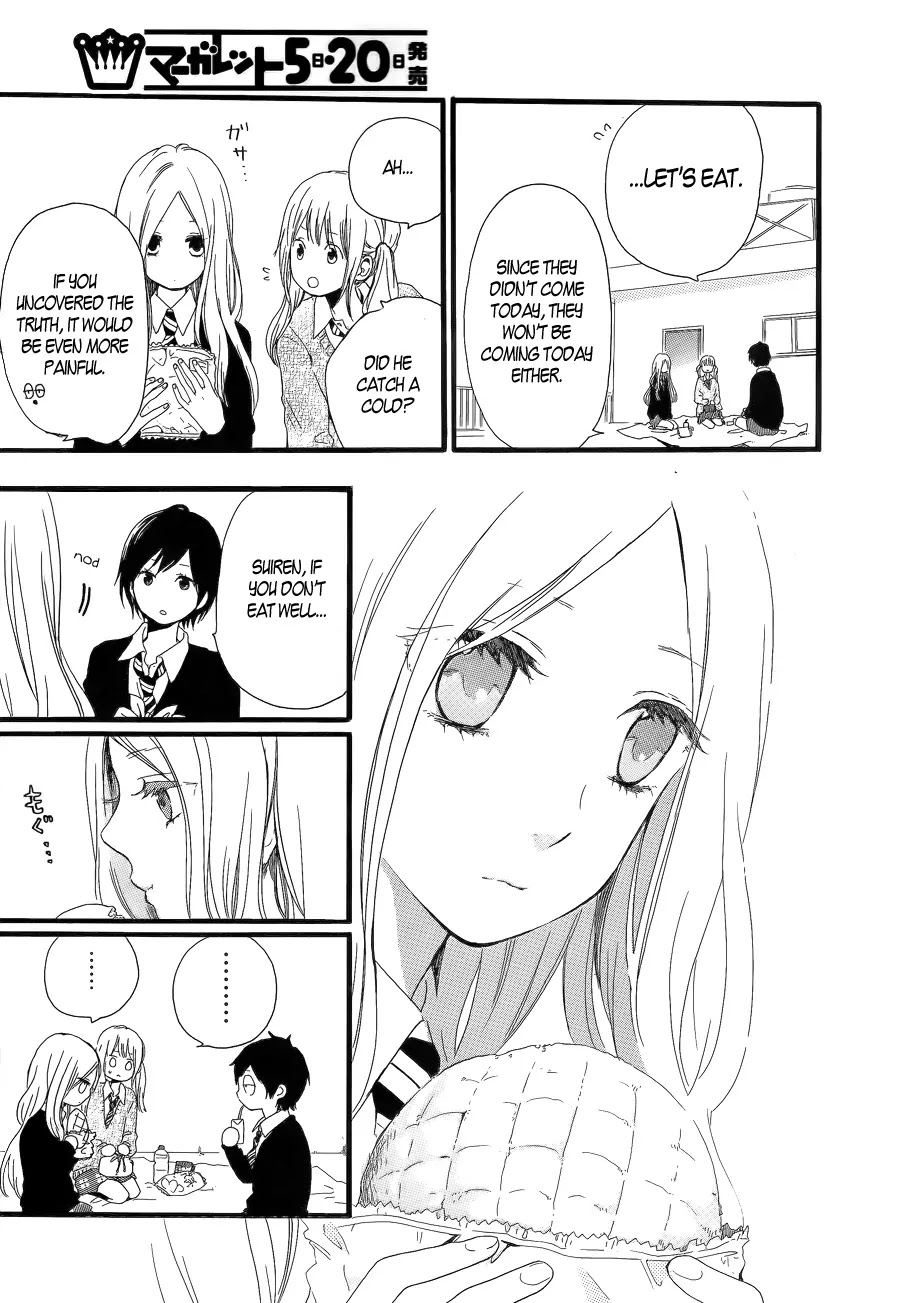 Hibi Chouchou Chapter 20 page 3 - Chapter 20
