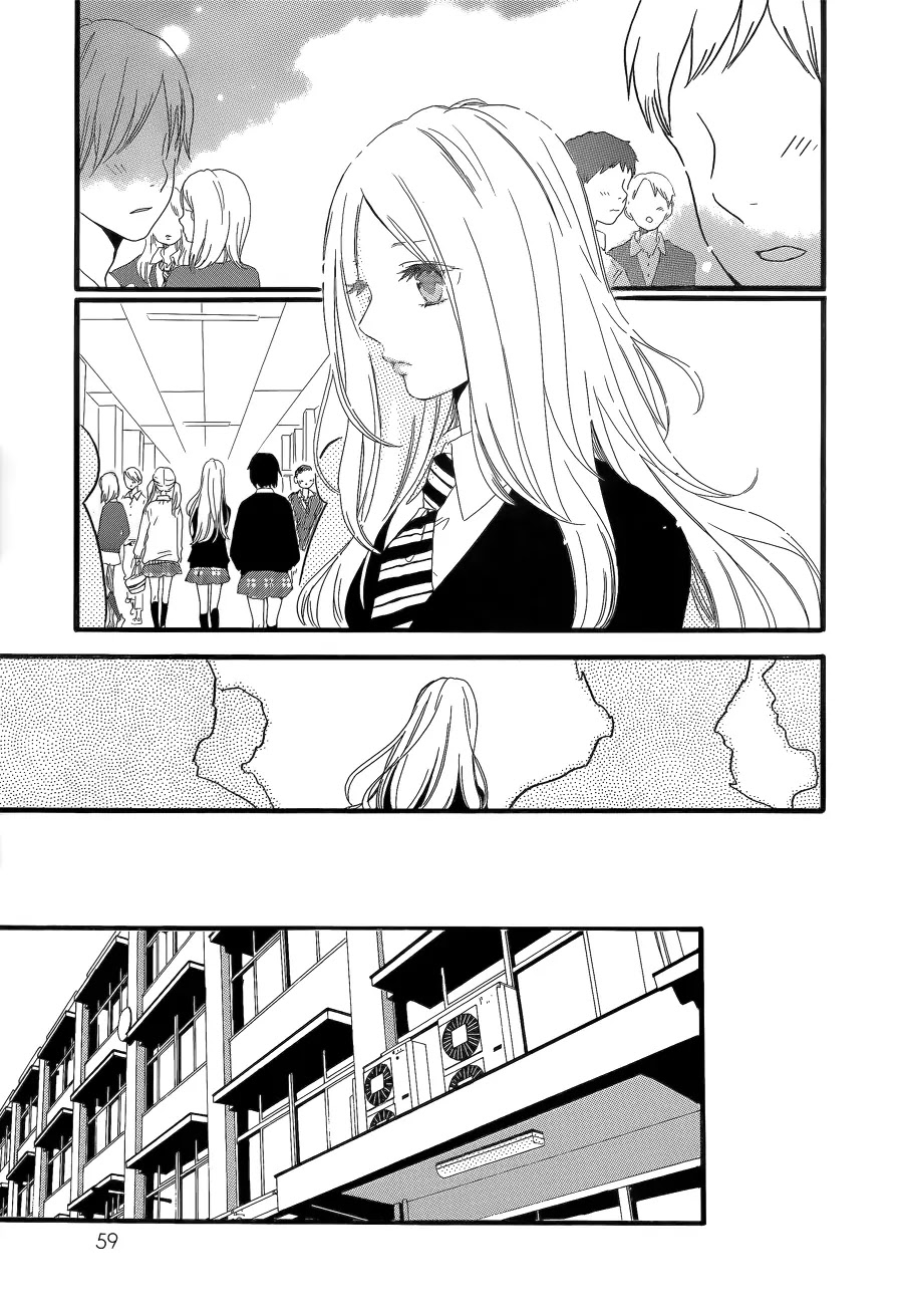 Hibi Chouchou Chapter 20 page 9 - Chapter 20