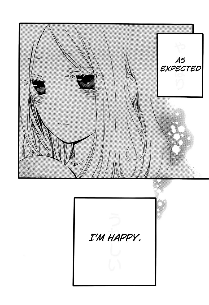 Hibi Chouchou Chapter 21 page 10 - Chapter 21