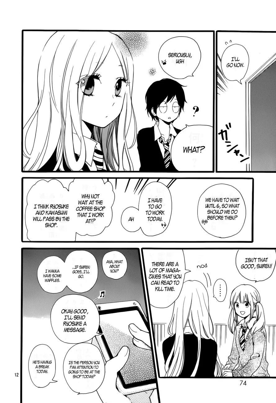 Hibi Chouchou Chapter 21 page 12 - Chapter 21