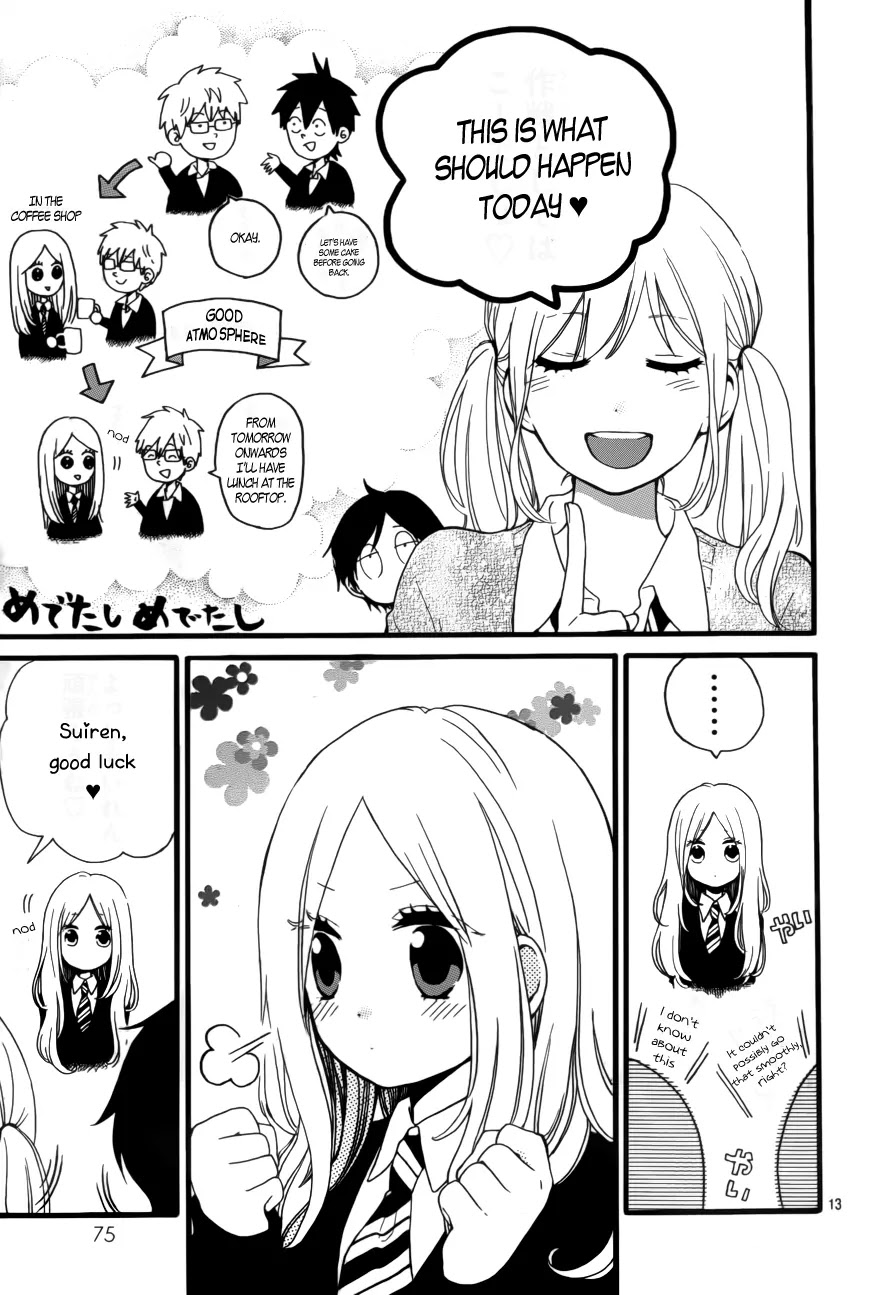 Hibi Chouchou Chapter 21 page 13 - Chapter 21