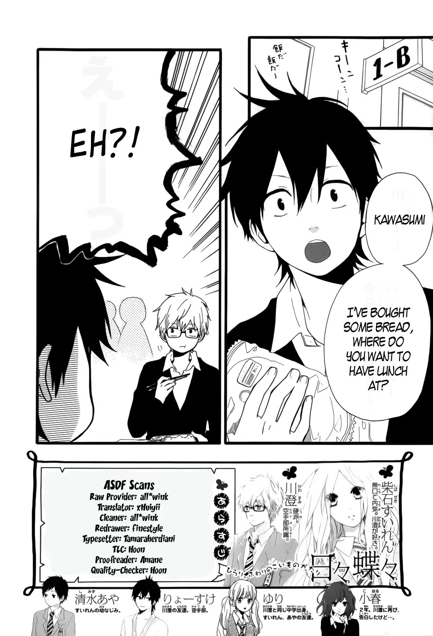 Hibi Chouchou Chapter 21 page 2 - Chapter 21