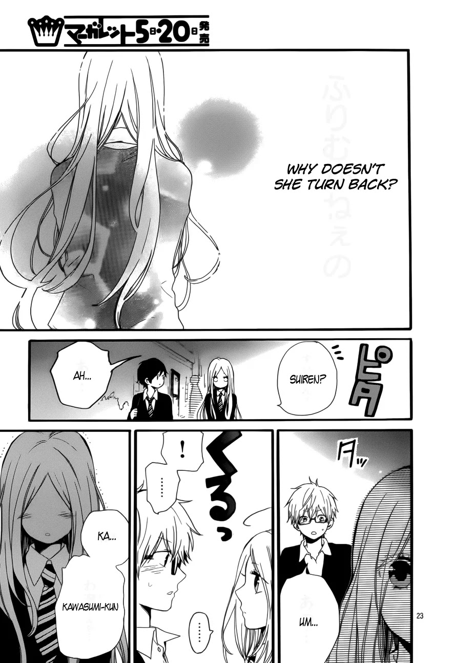 Hibi Chouchou Chapter 21 page 23 - Chapter 21
