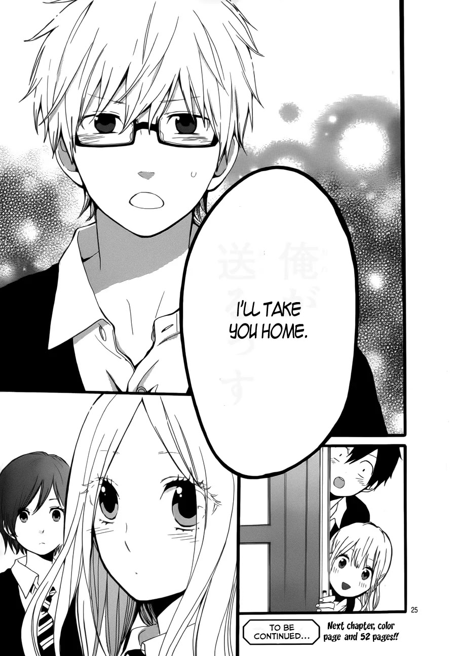 Hibi Chouchou Chapter 21 page 25 - Chapter 21