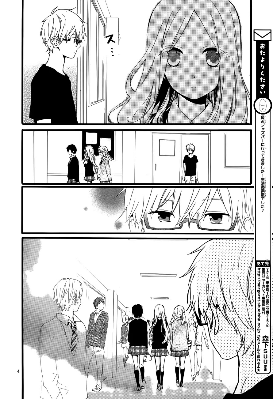 Hibi Chouchou Chapter 21 page 4 - Chapter 21