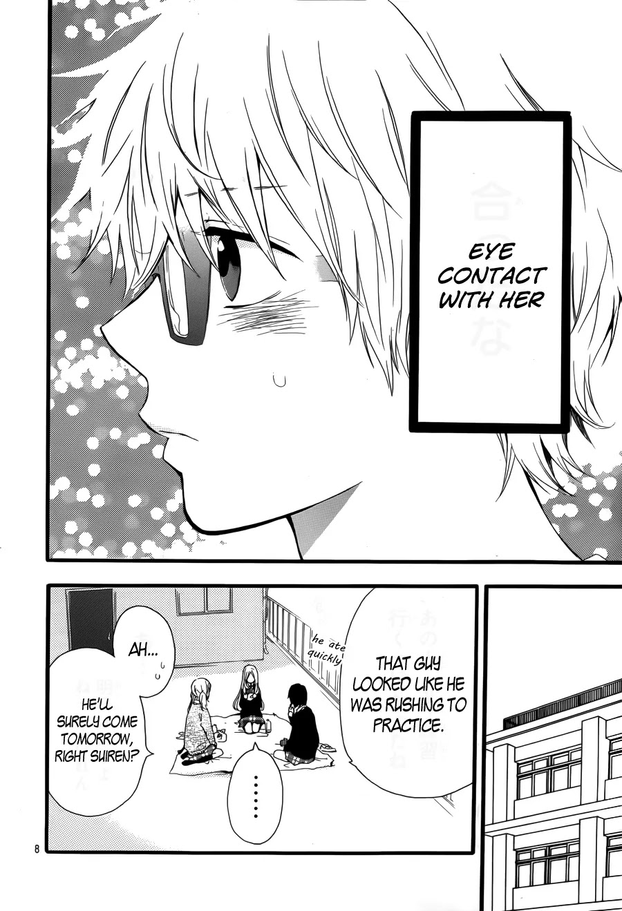 Hibi Chouchou Chapter 21 page 8 - Chapter 21