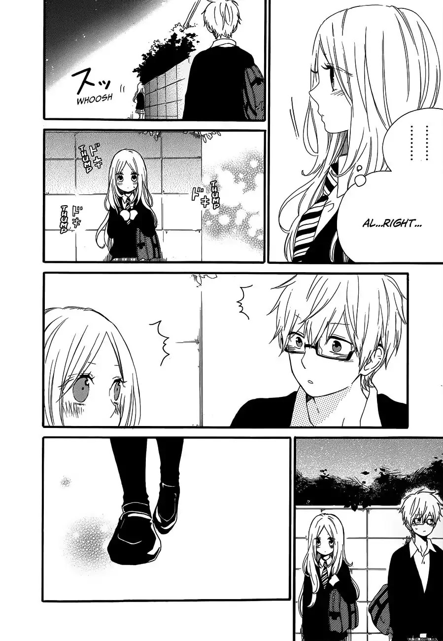 Hibi Chouchou Chapter 22 page 12 - Chapter 22