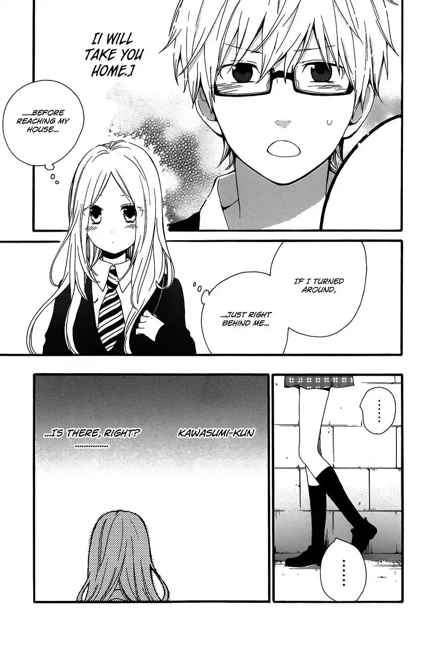Hibi Chouchou Chapter 22 page 15 - Chapter 22