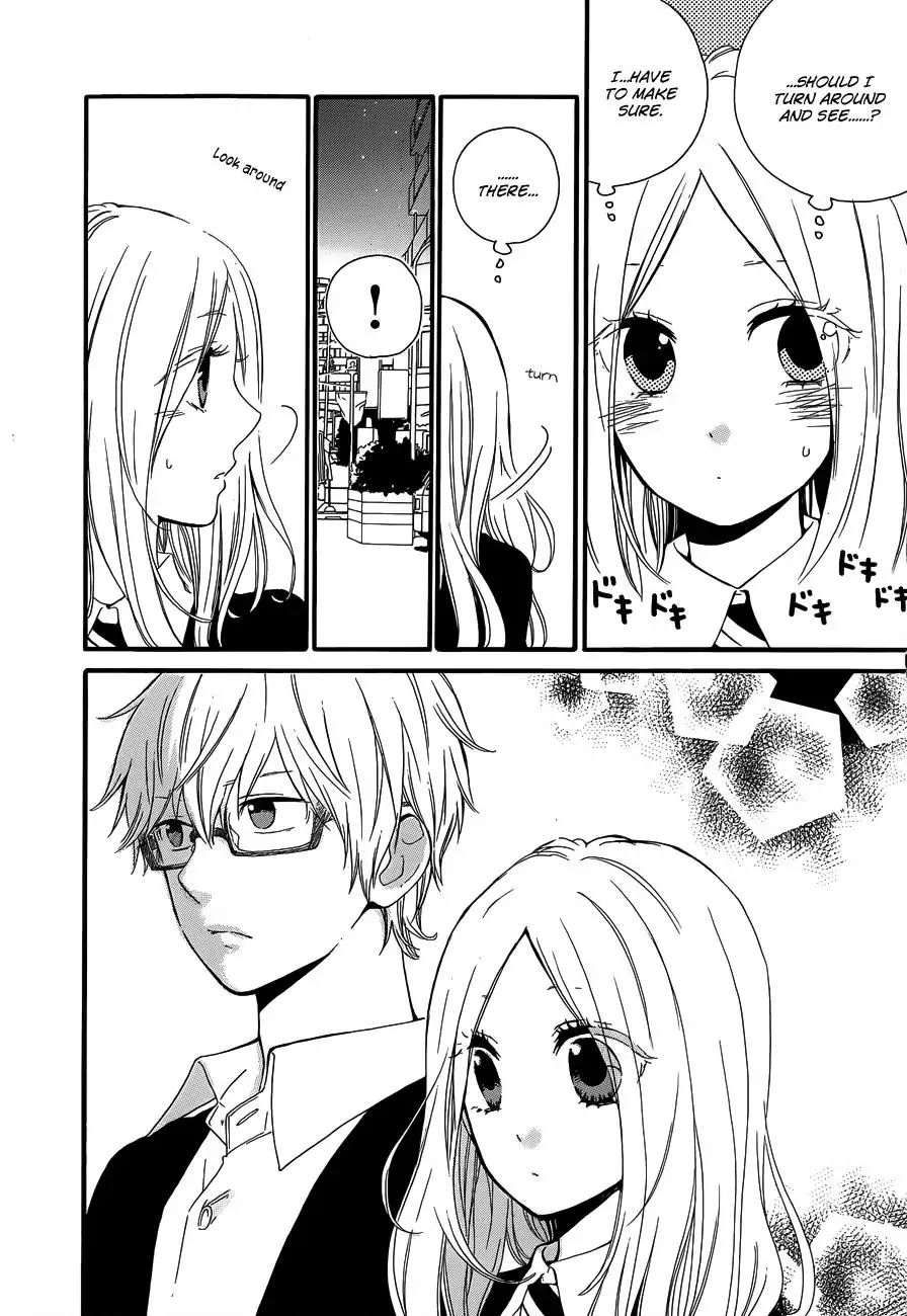Hibi Chouchou Chapter 22 page 16 - Chapter 22