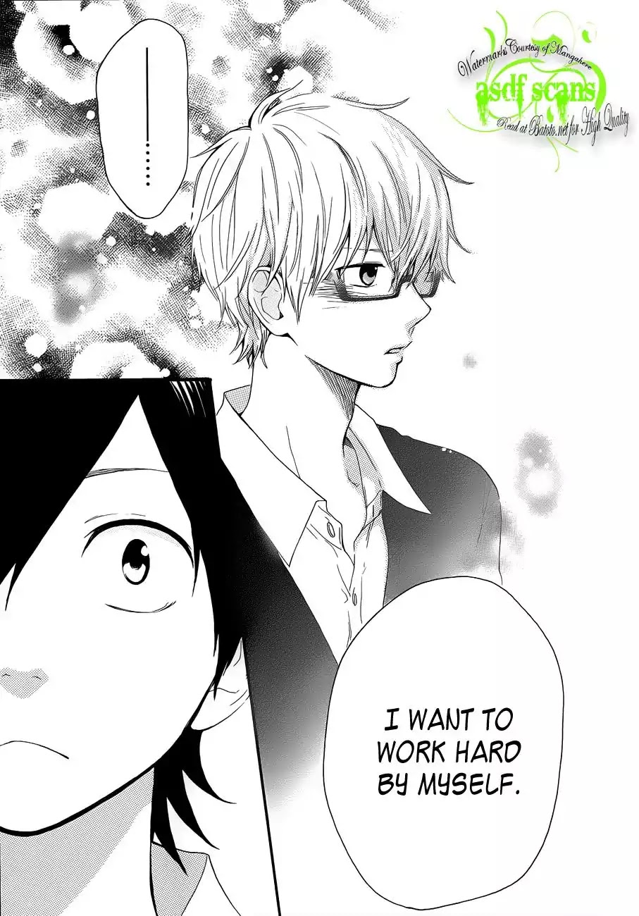 Hibi Chouchou Chapter 22 page 38 - Chapter 22