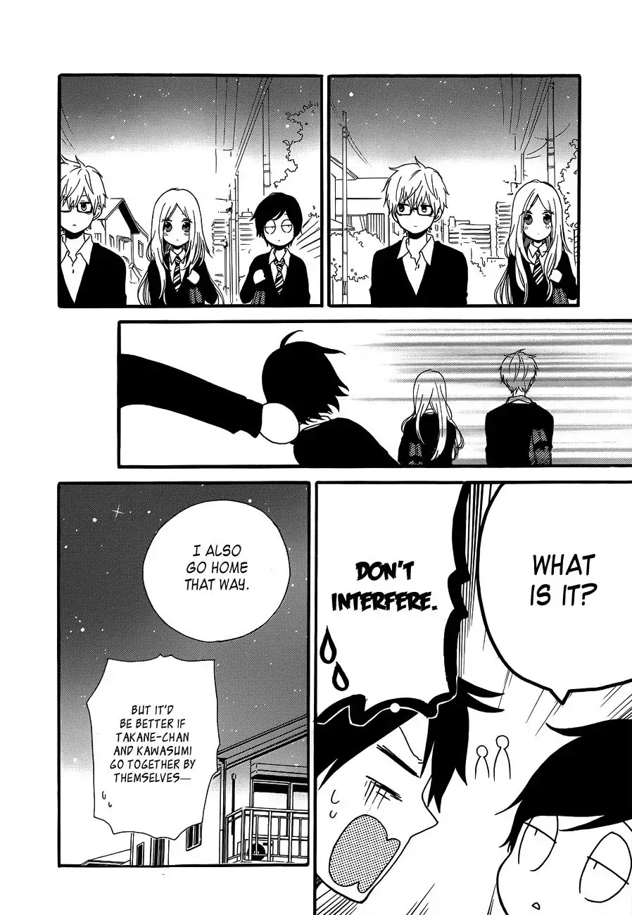 Hibi Chouchou Chapter 22 page 6 - Chapter 22