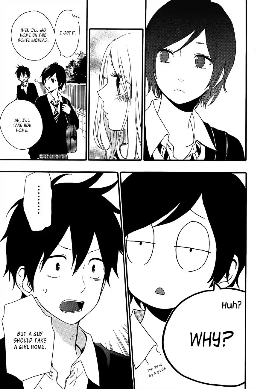Hibi Chouchou Chapter 22 page 7 - Chapter 22