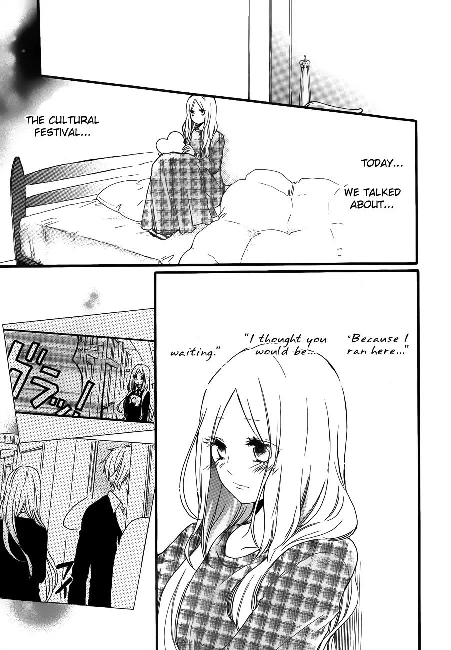 Hibi Chouchou Chapter 23 page 10 - Chapter 23