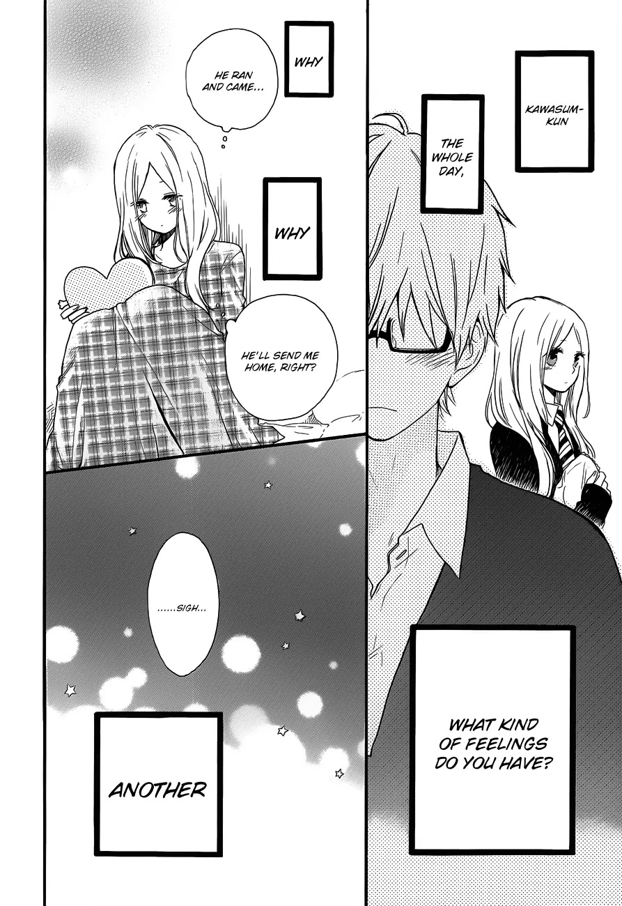 Hibi Chouchou Chapter 23 page 11 - Chapter 23