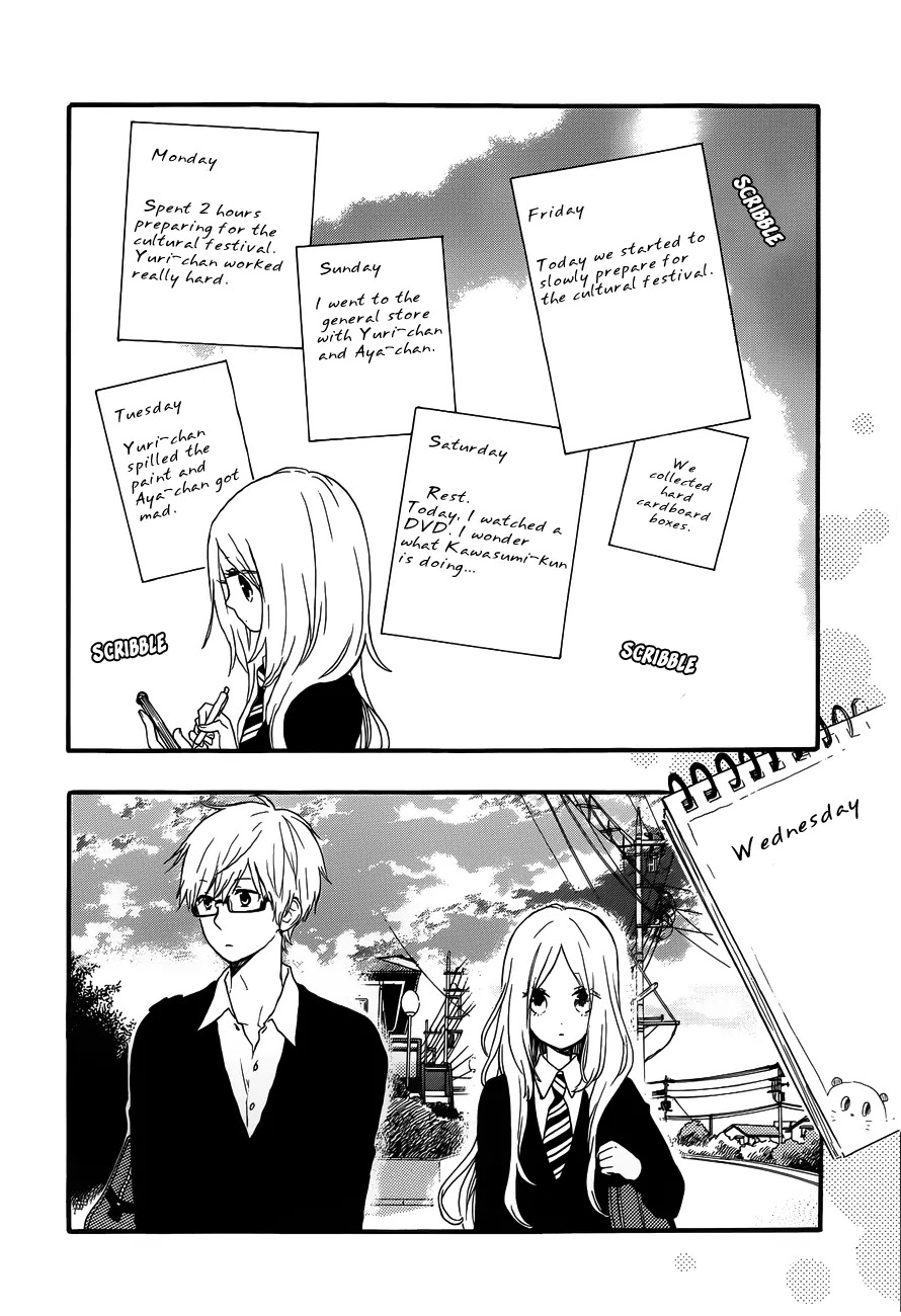 Hibi Chouchou Chapter 23 page 13 - Chapter 23