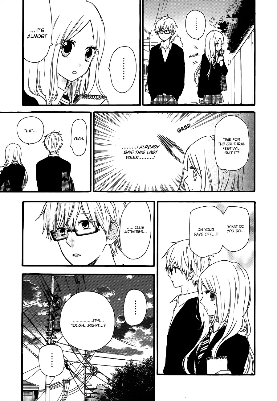 Hibi Chouchou Chapter 23 page 14 - Chapter 23