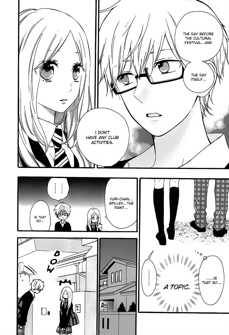 Hibi Chouchou Chapter 23 page 15 - Chapter 23