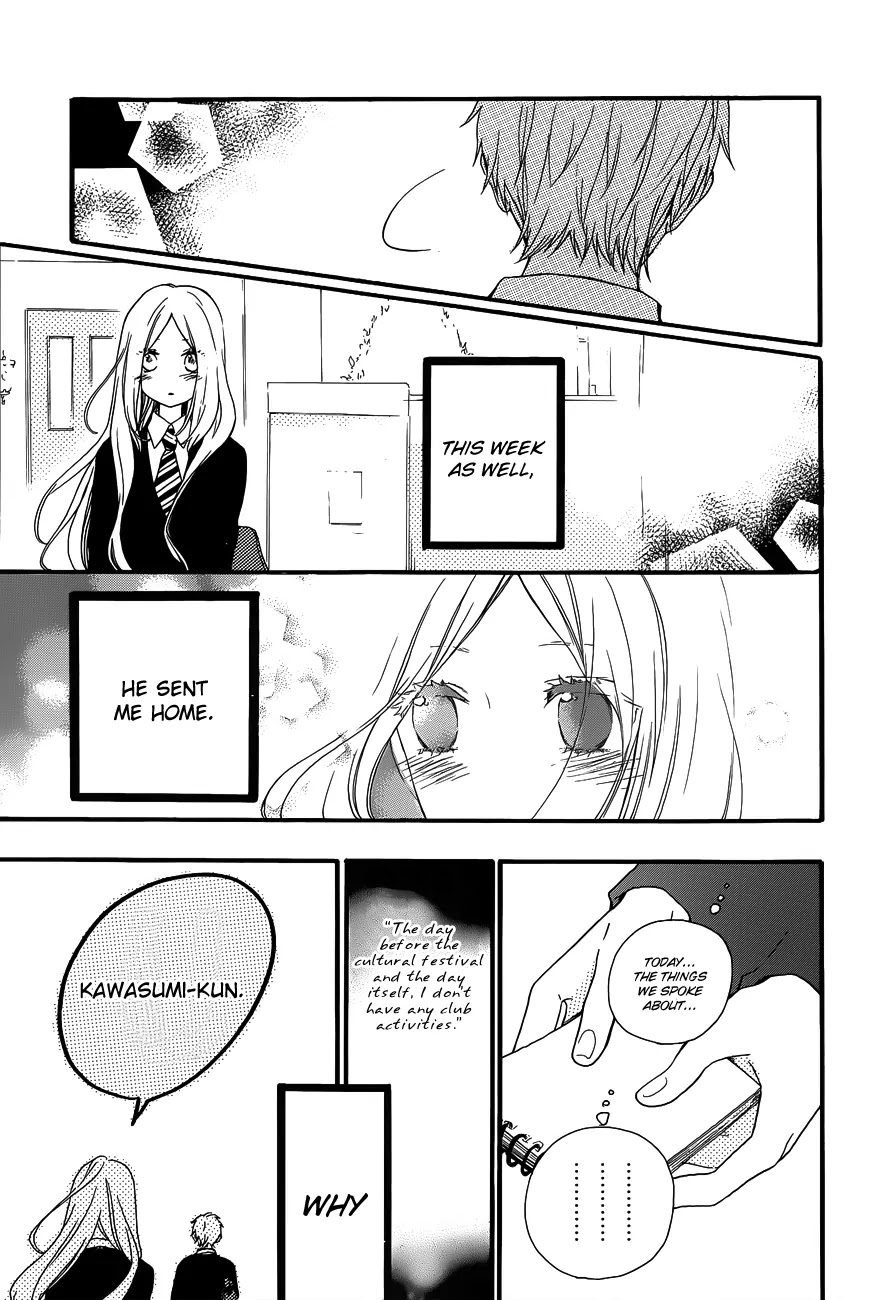 Hibi Chouchou Chapter 23 page 16 - Chapter 23