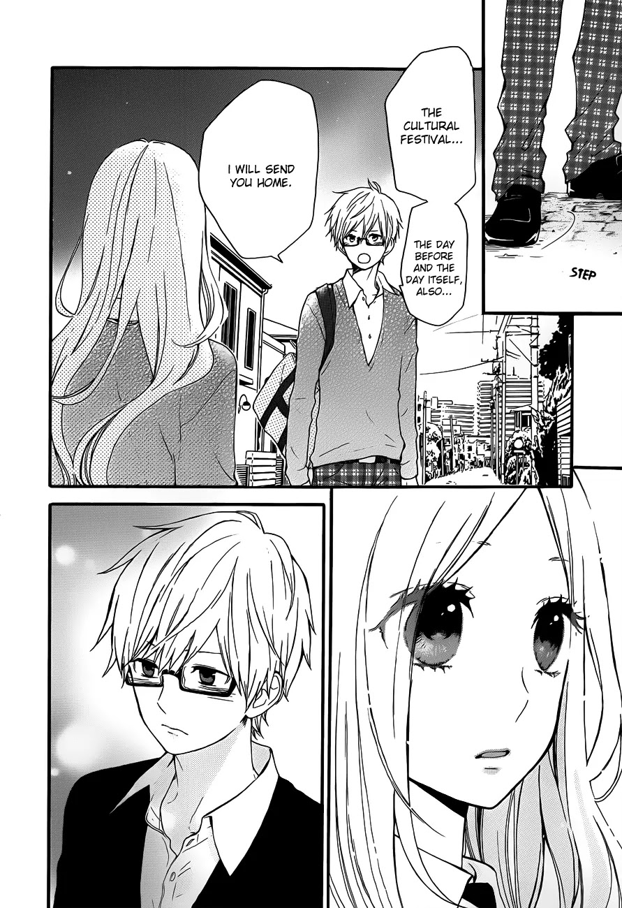 Hibi Chouchou Chapter 23 page 17 - Chapter 23
