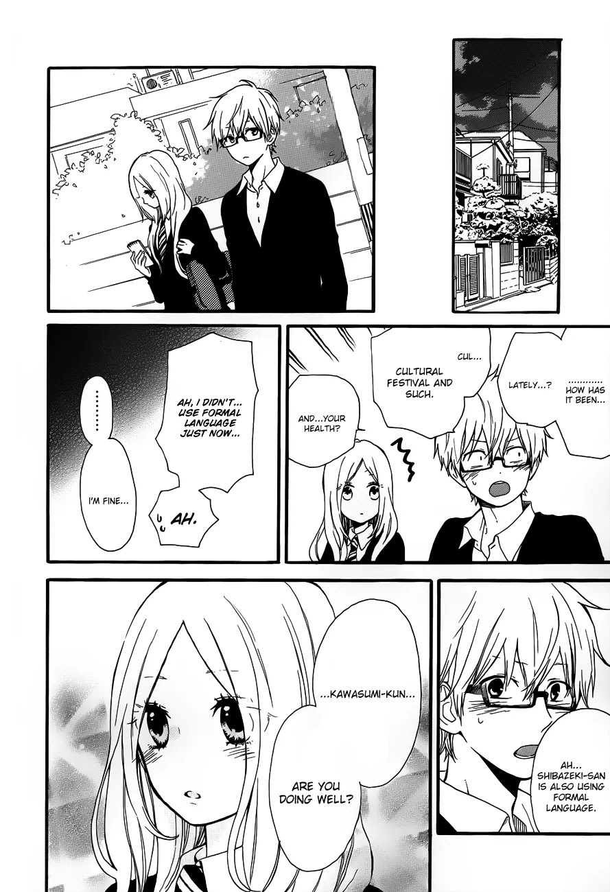 Hibi Chouchou Chapter 23 page 21 - Chapter 23
