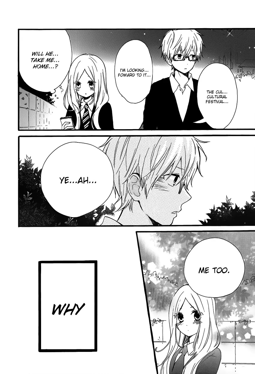 Hibi Chouchou Chapter 23 page 23 - Chapter 23