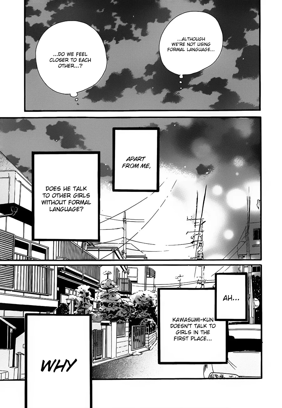 Hibi Chouchou Chapter 23 page 24 - Chapter 23