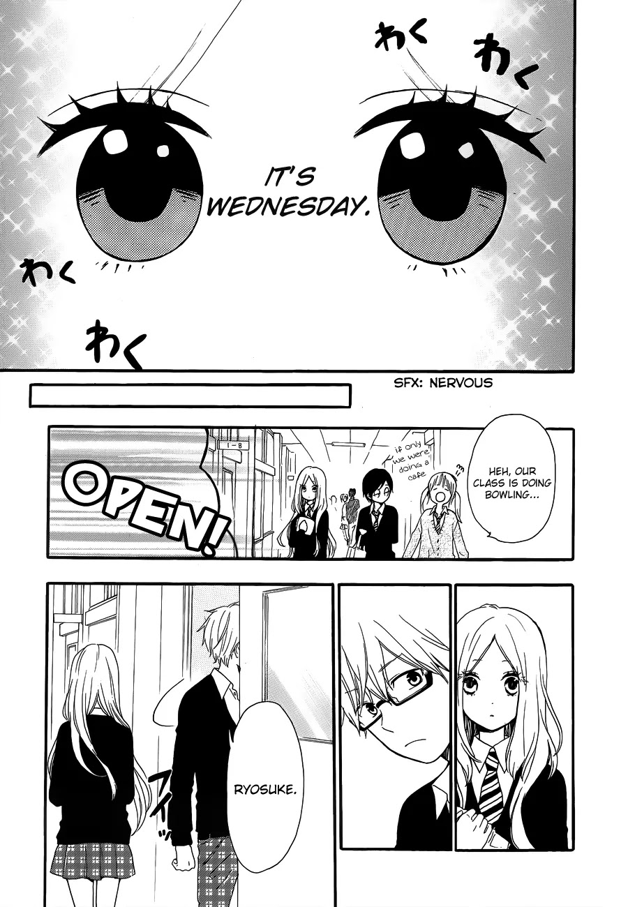 Hibi Chouchou Chapter 23 page 4 - Chapter 23
